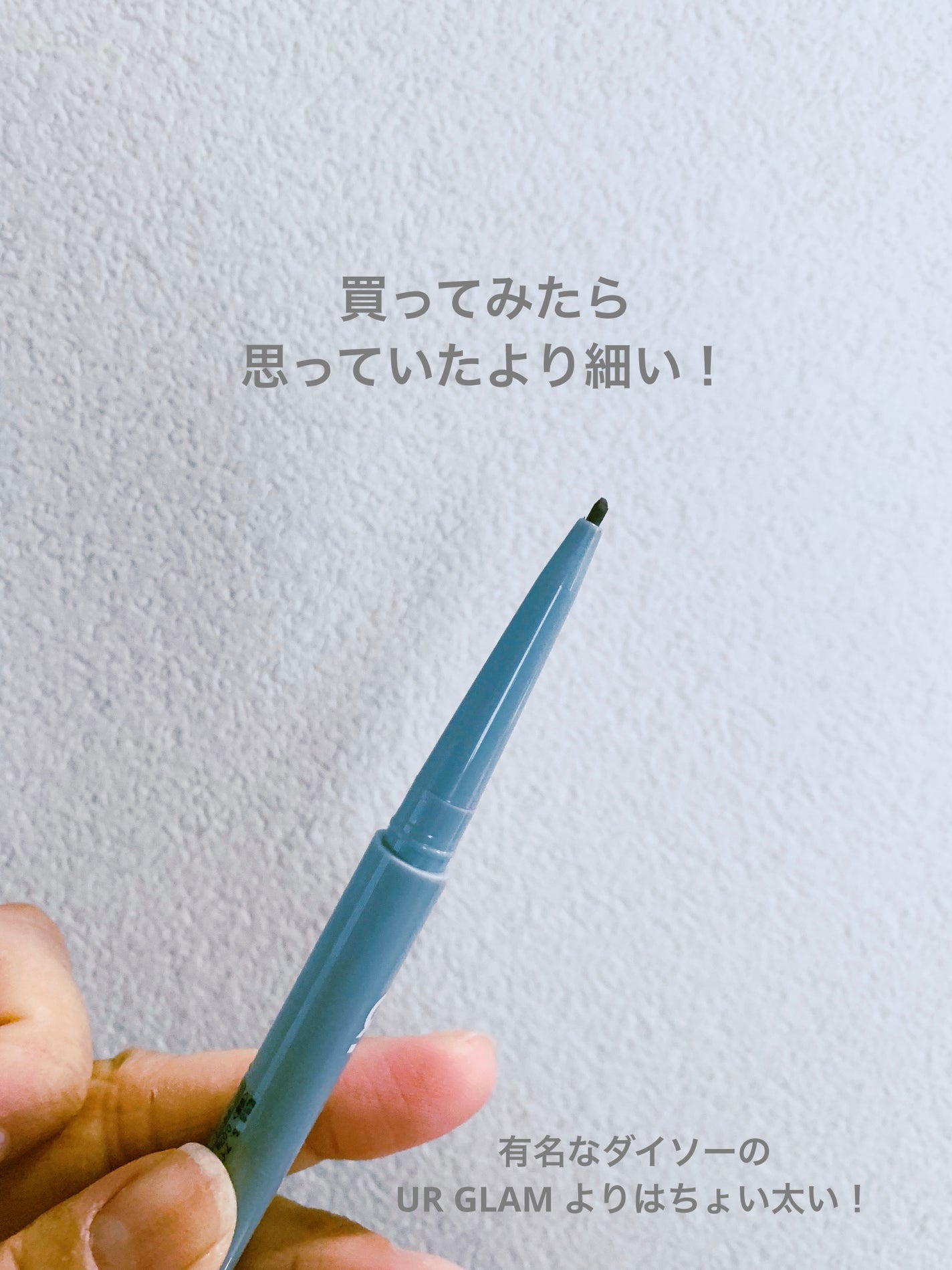 &. アイブロウペンシル極細芯/DAISO/アイブロウペンシルを使ったクチコミ(2枚目)