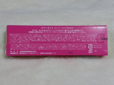 水橋保寿堂製薬 EMAKED（エマーキット）のクチコミ「昨年に大切なお友だちからいただいた、まつ毛美容液です☺️
いつも親身になってくださり、ありがと.....」（2枚目）