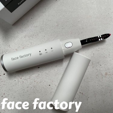 まつ毛ホットビューラー/FACE FACTORY/ビューラーを使ったクチコミ（1枚目）