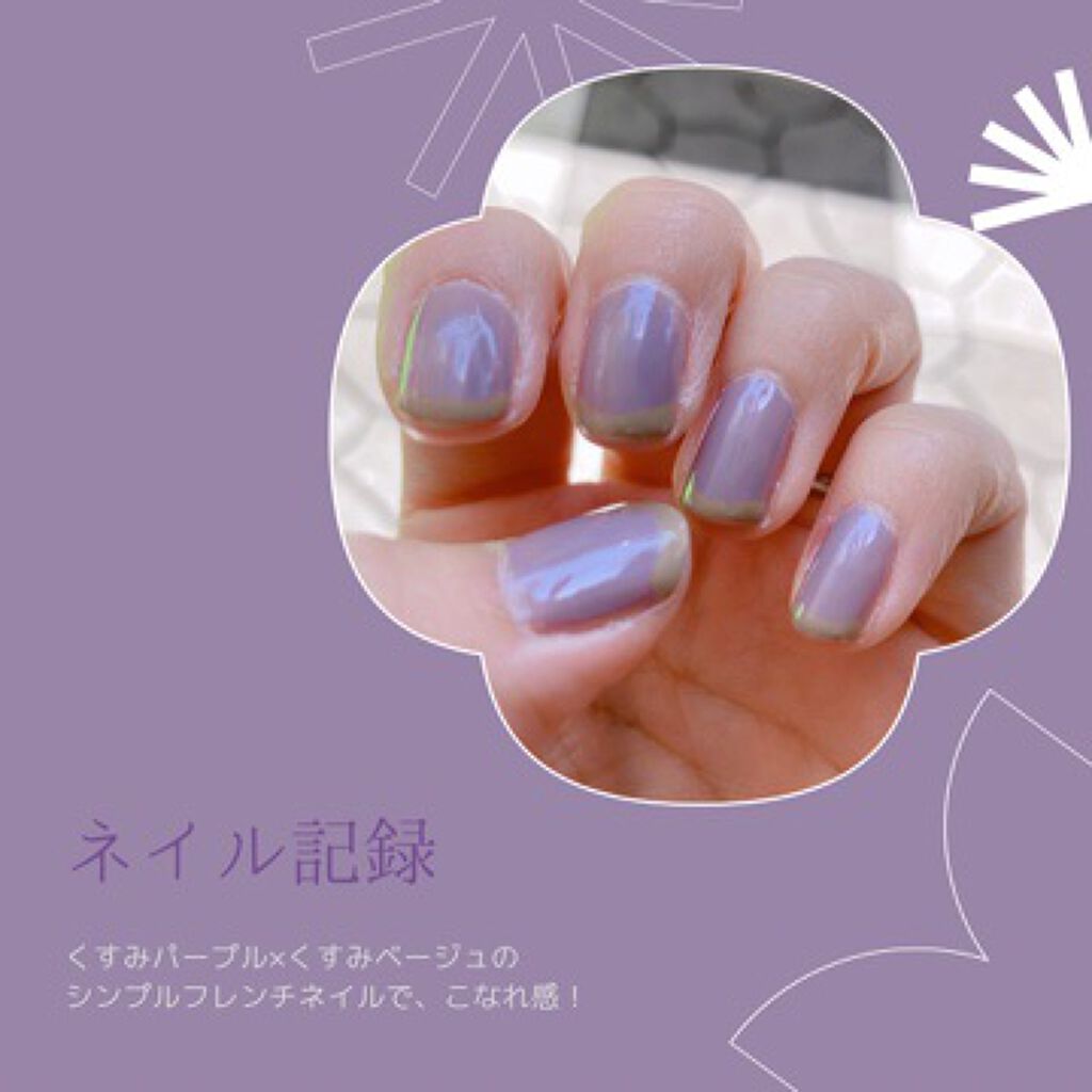 グロウアップネイルカラー/hince/マニキュアを使ったクチコミ(1枚目)