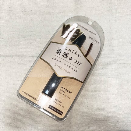 キングダム 束感カールマスカラ/キングダム/マスカラを使ったクチコミ(2枚目)