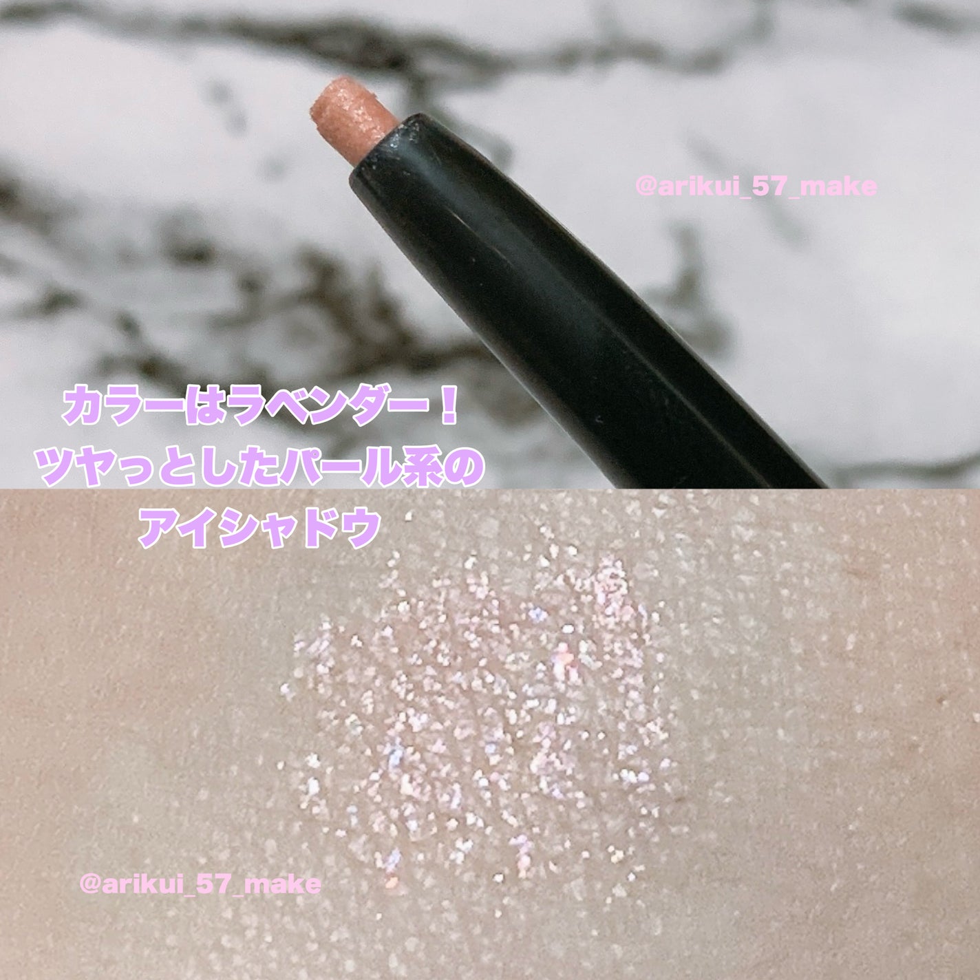 SLIM EYESHADOW STICK/U R GLAM/スティックアイシャドウを使ったクチコミ(4枚目)