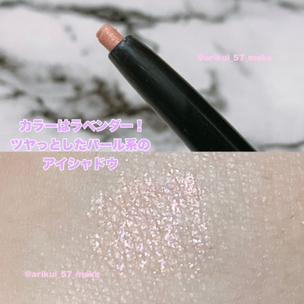 SLIM EYESHADOW STICK/U R GLAM/スティックアイシャドウを使ったクチコミ(4枚目)