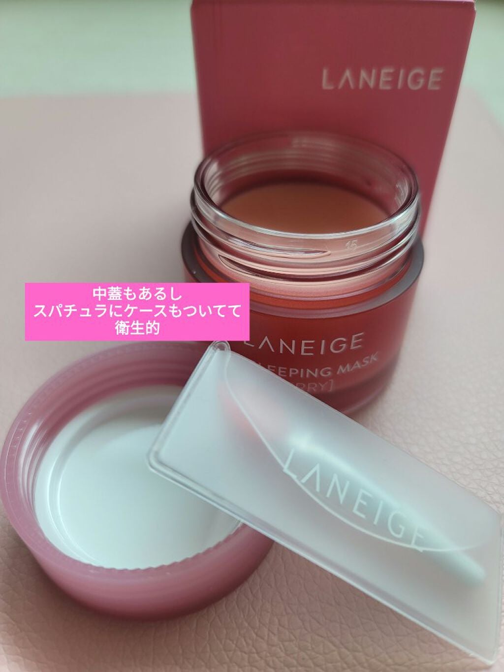 リップスリーピングマスク/LANEIGE/リップバームを使ったクチコミ(2枚目)