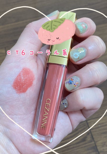 カラーティントリップ/CEZANNE/リップティントを使ったクチコミ(1枚目)