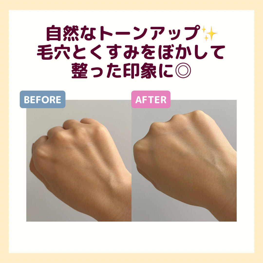 ミネラル 薬用プライマーベース/TIME SECRET/化粧下地を使ったクチコミ（3枚目）