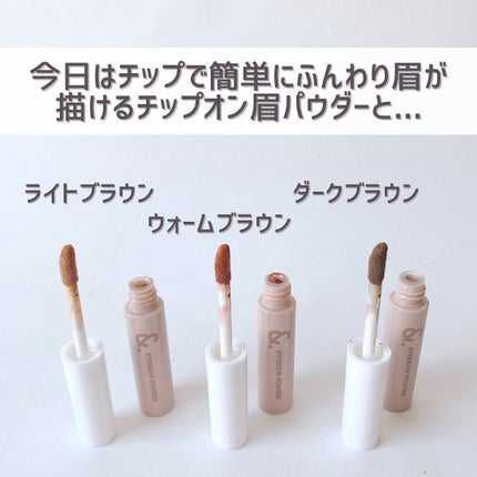 &.眉カラーマスカラ/DAISO/眉マスカラを使ったクチコミ(3枚目)