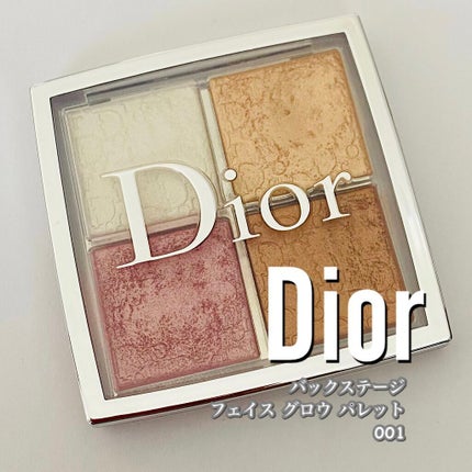 ディオール バックステージ フェイス グロウ パレット/Dior/ハイライトを使ったクチコミ(2枚目)