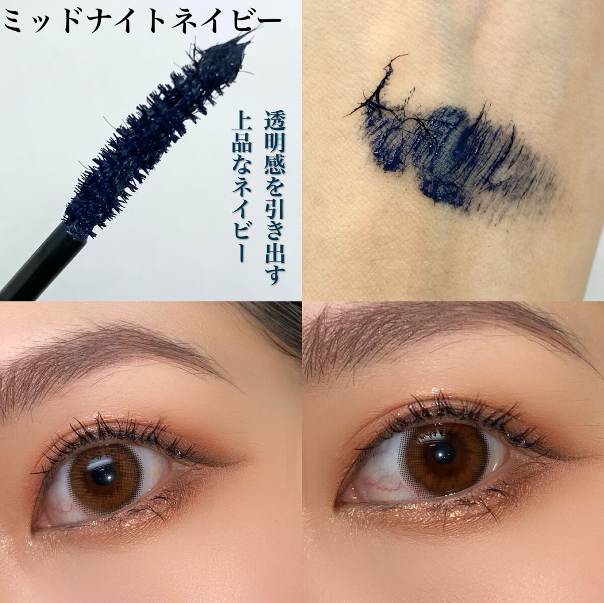 ビューティーアップマスカラ/PHOEBE BEAUTY UP/マスカラを使ったクチコミ(3枚目)