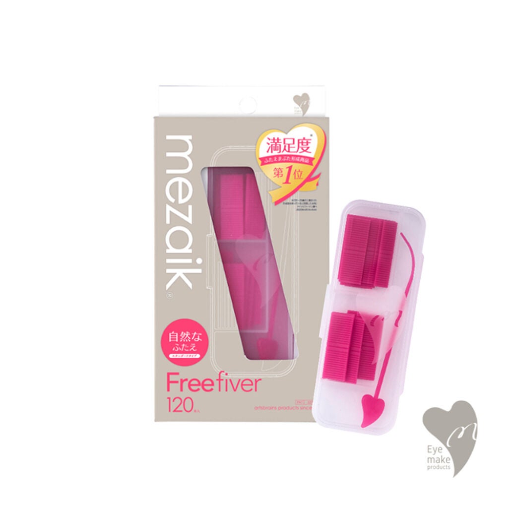 ふせ目も美しい自然なふたえを作るファイバーをメイクの上から使える下地剤フィクスとセットでプレゼント!(1枚目)