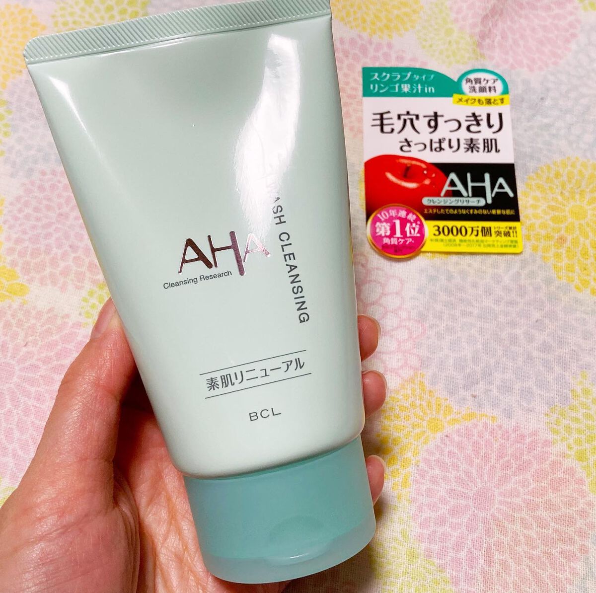 クレンジングリサーチ ウォッシュクレンジング N/クレンジングリサーチ/洗顔フォームを使ったクチコミ(3枚目)