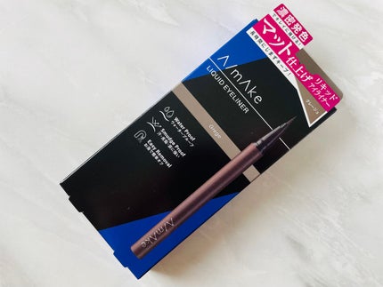 エーメイク マットリキッドアイライナー /A/mAke/リキッドアイライナーを使ったクチコミ(4枚目)