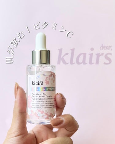 フレッシュリージュースドビタミンドロップ(35ml)/Klairs/美容液を使ったクチコミ（1枚目）