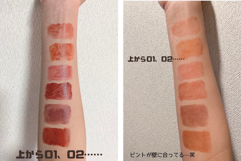 カラーフォーミーリップティント/myroink/リップティントを使ったクチコミ(2枚目)