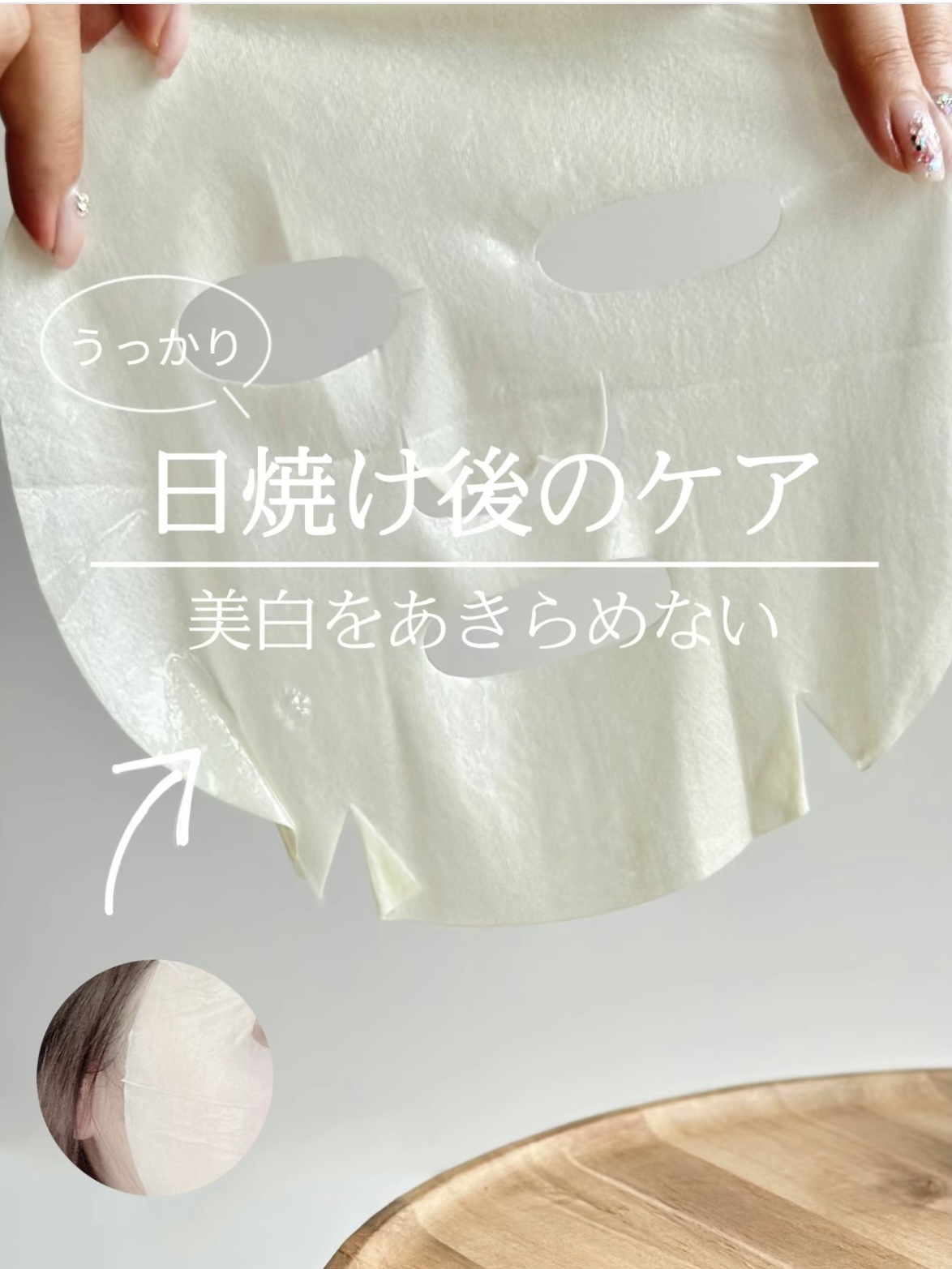 オルフェス イエローエッセンシャルマスク/ALFACE+/シートマスク・パックを使ったクチコミ（1枚目）