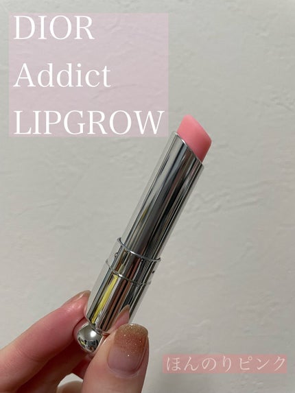 ディオール アディクト リップ グロウ/Dior/リップバームを使ったクチコミ(2枚目)
