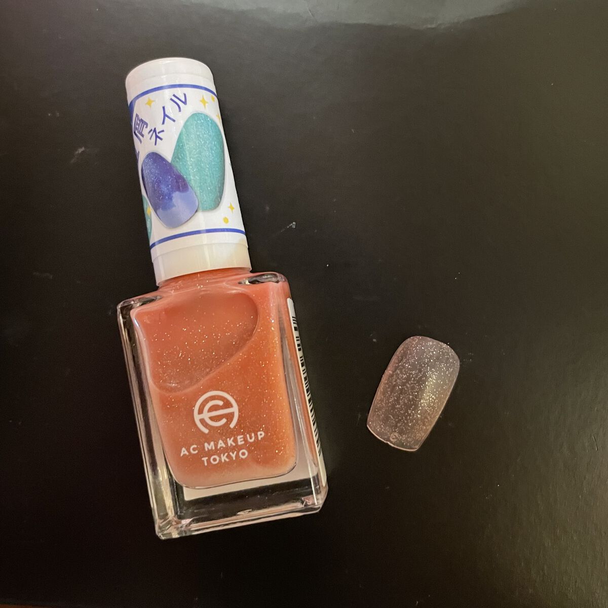 ACネイルエナメル 021 オペラモーブ/セリア/マニキュアを使ったクチコミ（2枚目）