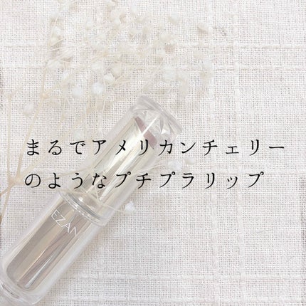 ラスティンググロスリップ/CEZANNE/口紅を使ったクチコミ(1枚目)
