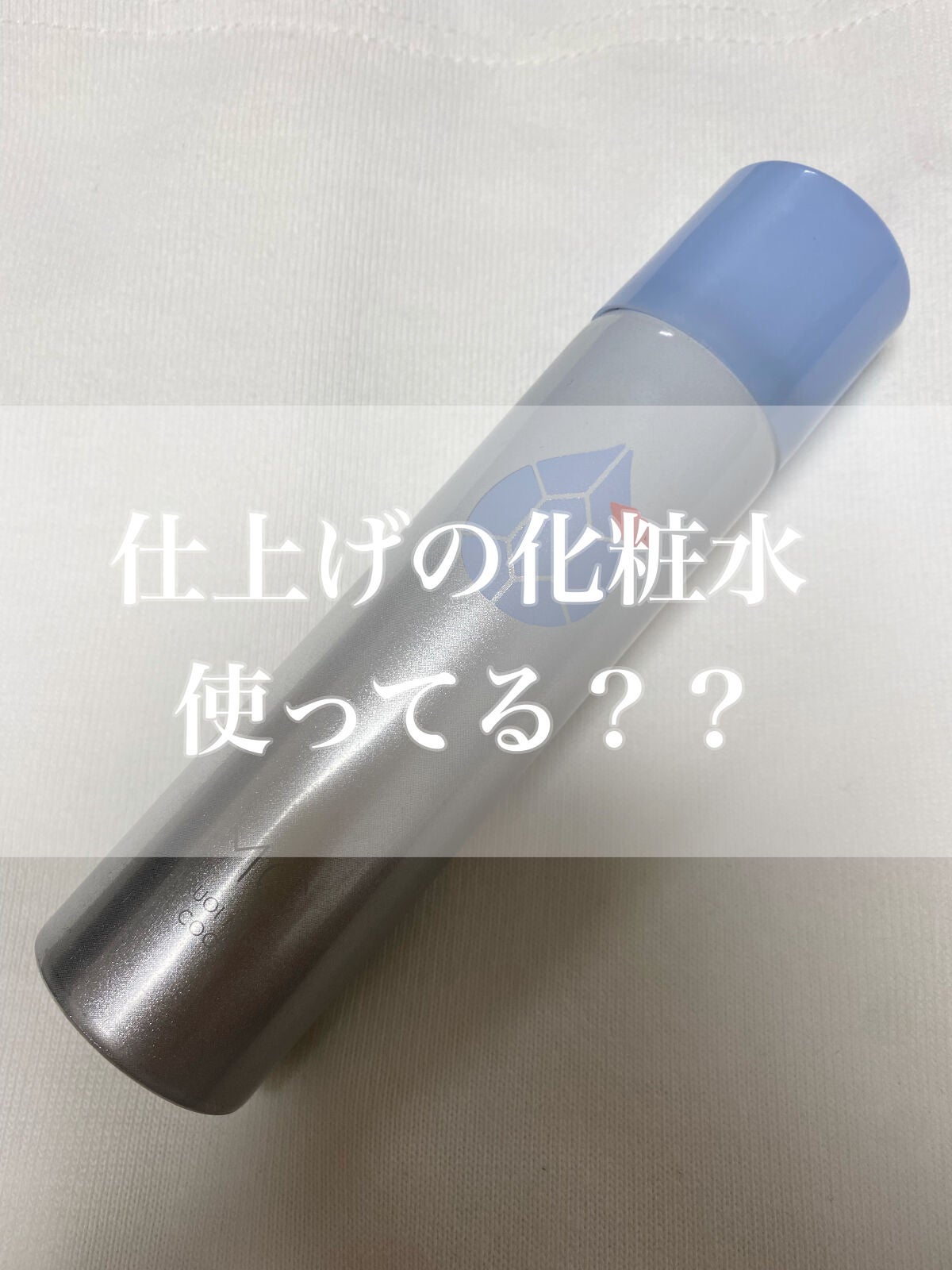 うるおいミスト クール/MAKE COVER/ミスト状化粧水を使ったクチコミ(1枚目)