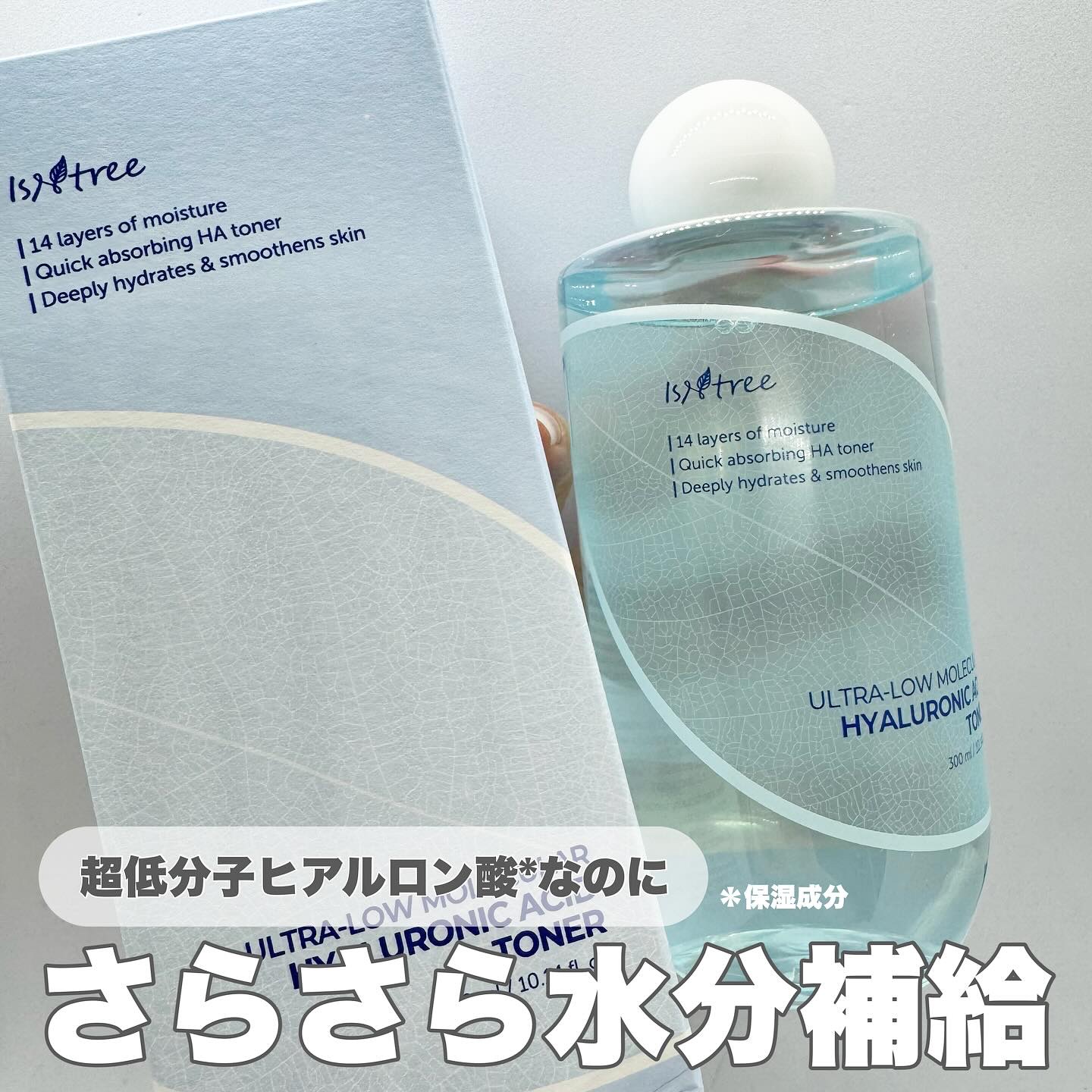 超低分子ヒアルロン酸トナー/Isntree/化粧水を使ったクチコミ（1枚目）