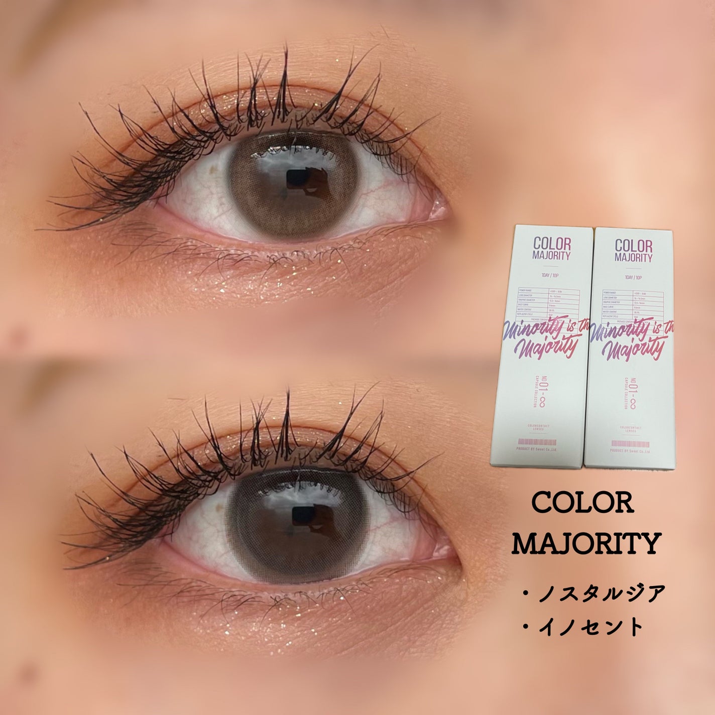 カラーマジョリティー/カラーマジョリティー/カラーコンタクトレンズを使ったクチコミ(1枚目)