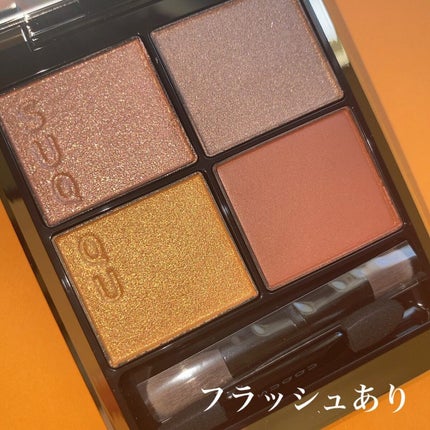 シグニチャー カラー アイズ/SUQQU/アイシャドウパレットを使ったクチコミ(4枚目)