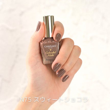 カラフルネイルズ/キャンメイク/マニキュアを使ったクチコミ(2枚目)