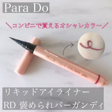 ビー マイ ラヴァ― ミニ アイシャドウ パレット/Too Faced/アイシャドウパレットを使ったクチコミ（1枚目）