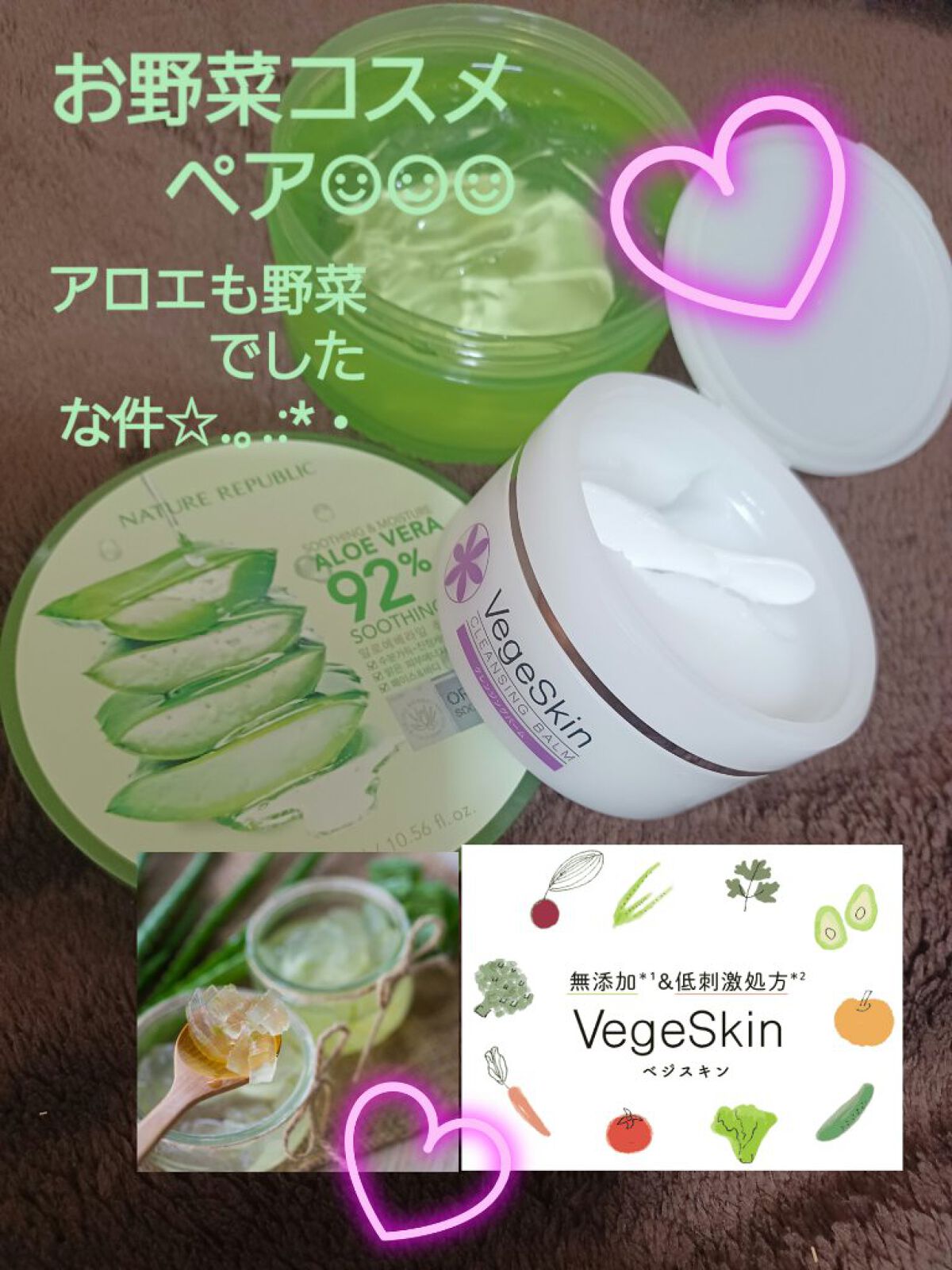 クレンジングバーム/ベジスキン/クレンジングバームを使ったクチコミ（1枚目）