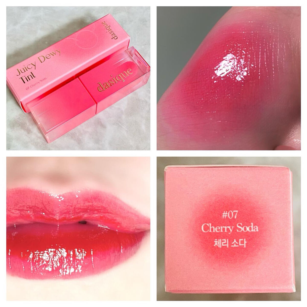 デイジーク　リップ　ティント　バーム 楽天市場】【dasique公式】【全14色】デイジークメルティング