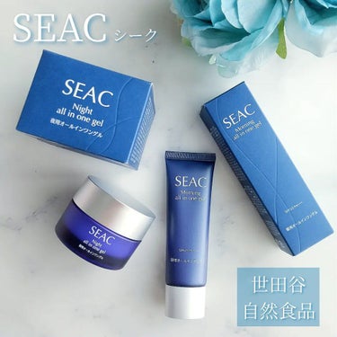 朝用オールインワンゲル/SEAC/オールインワン化粧品を使ったクチコミ（1枚目）