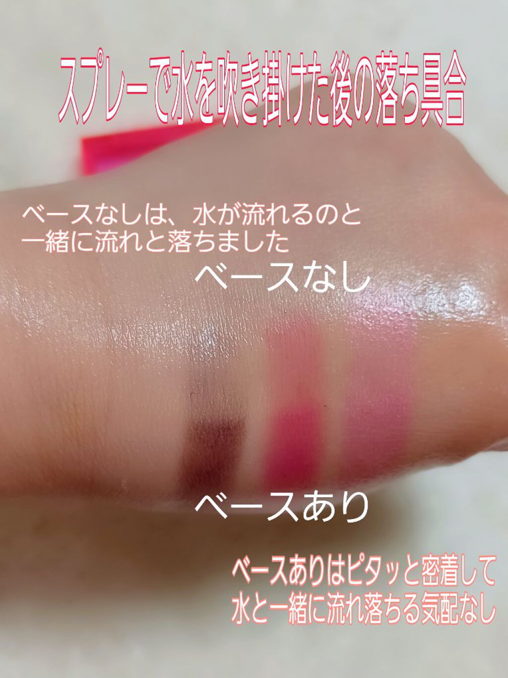 M·A·C プレップ プライム 24 アワー エクステンド アイ ベース/M・A・C/アイシャドウベースを使ったクチコミ（3枚目）