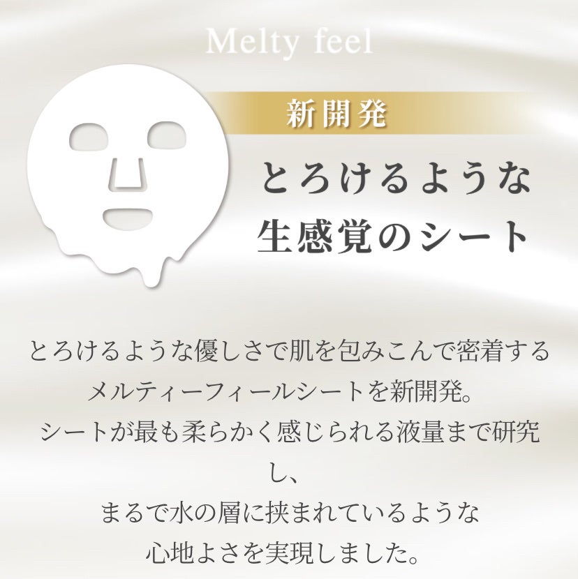 ルルルン ハイドラ EX マスク/ルルルン/シートマスク・パックを使ったクチコミ(9枚目)