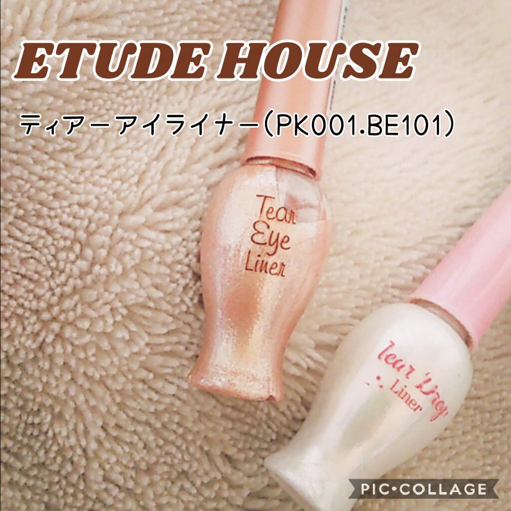 ティアー アイライナー/ETUDE/リキッドアイライナーを使ったクチコミ(1枚目)