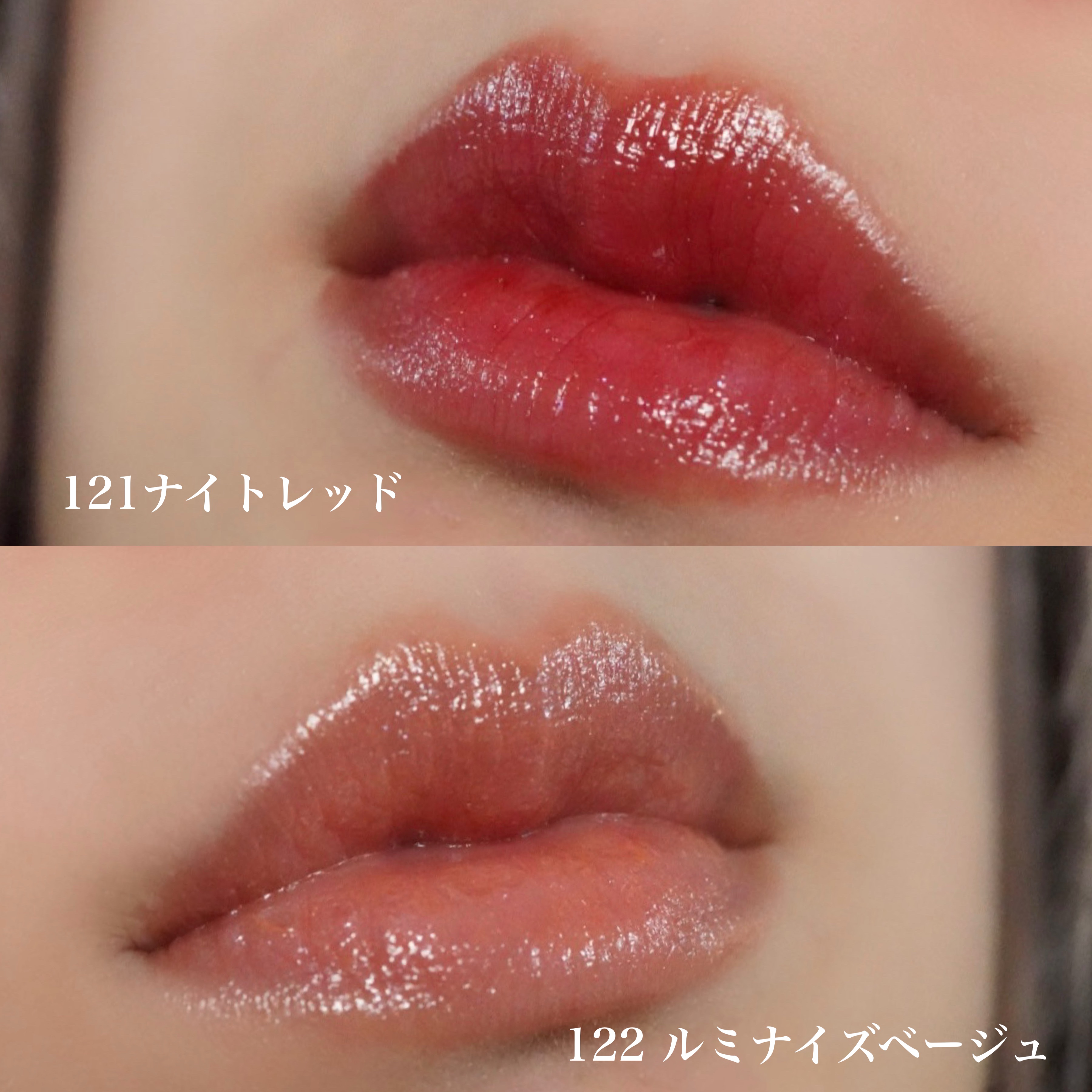 2023年冬新作リップティント】オペラ リップティント N｜OPERAの口コミ