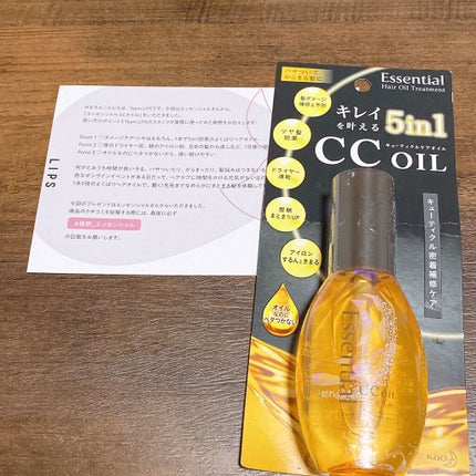 CCオイル/エッセンシャル/ヘアオイルを使ったクチコミ(1枚目)