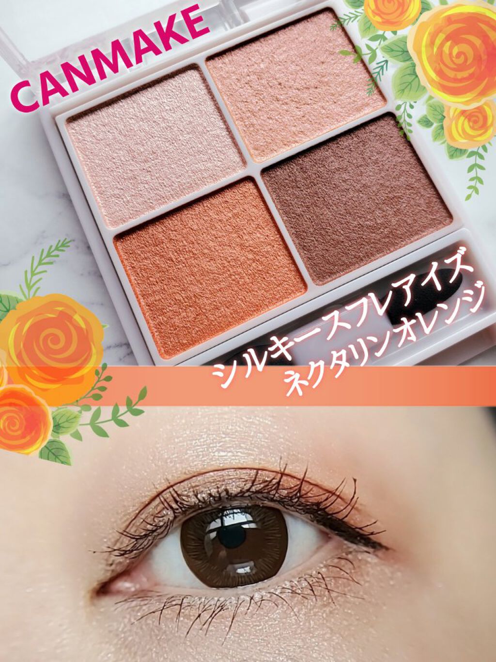 スカルプD ボーテ　ピュアフリーアイライナー ダークブラウン/アンファー(スカルプD)/リキッドアイライナーを使ったクチコミ（1枚目）