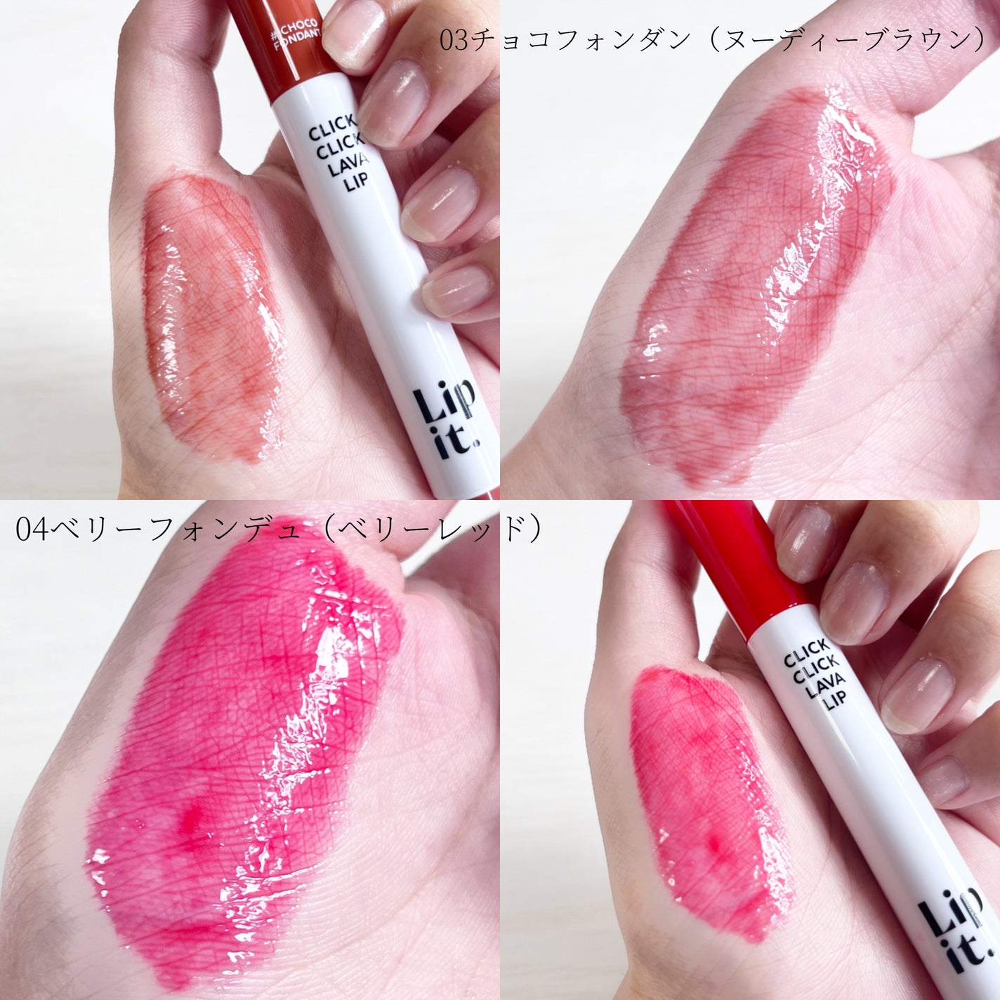 ゆめフォロバ100% on LIPS 「#pr\リップ専門ブランドLipit.遂に日本初上陸/Lipi..」(3枚目)