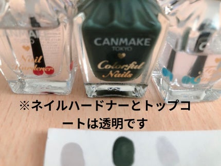 カラフルネイルズ/キャンメイク/マニキュアを使ったクチコミ(3枚目)