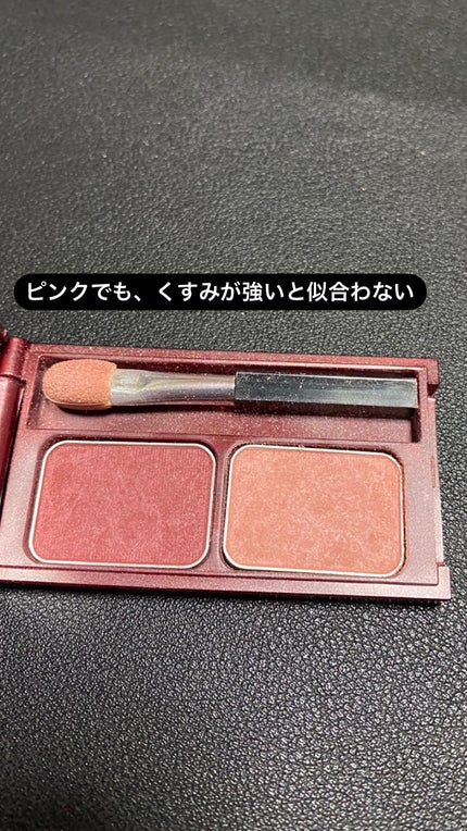 雅の舞 メイクカラー2色パレット/アスカ/アイシャドウパレットを使ったクチコミ(2枚目)