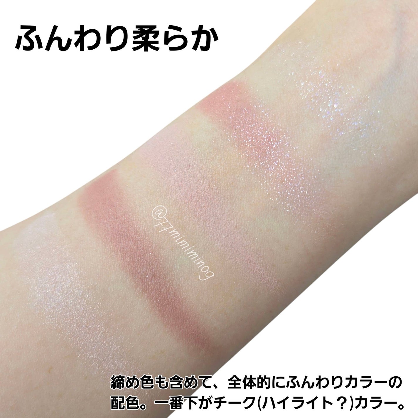 フェイス スタイリスト/SNIDEL BEAUTY/アイシャドウパレットを使ったクチコミ(9枚目)
