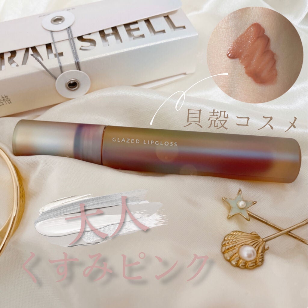 フルーツミラーリップグロス/Joocyee/リップグロスを使ったクチコミ(1枚目)