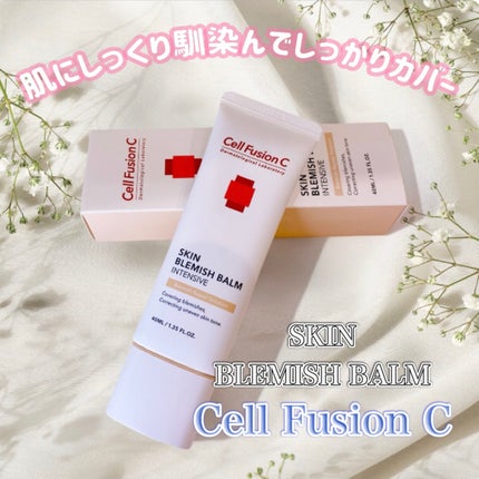 スキンブレミッシュバーム/Cell Fusion C(セルフュージョンシー)/化粧下地を使ったクチコミ(1枚目)