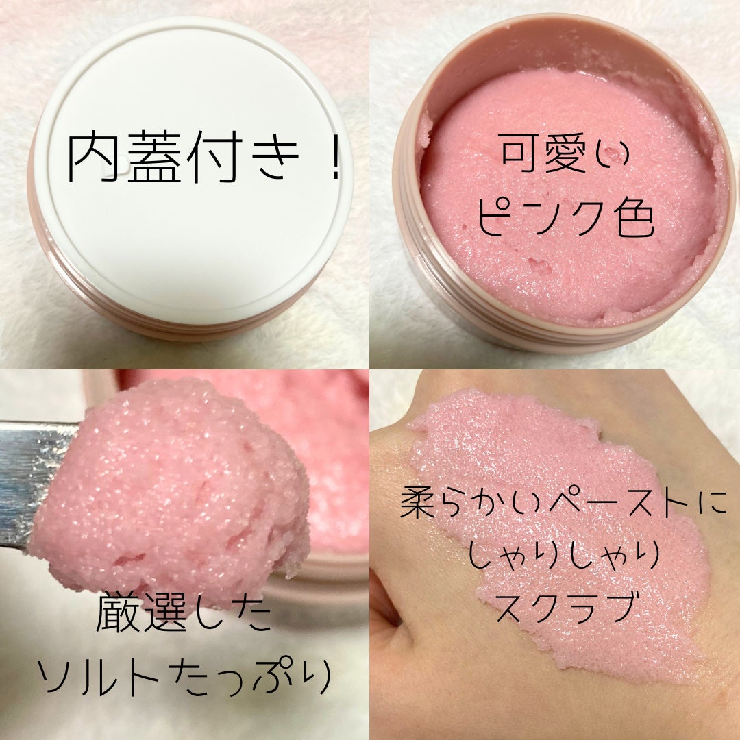 Q+Me スウィート ボム タラソ スクラブ/AGARISM/バスト・ヒップケアを使ったクチコミ(2枚目)