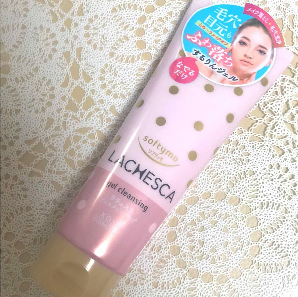 するりんジェルクレンジング/ラチェスカ/クレンジングジェルを使ったクチコミ（1枚目）