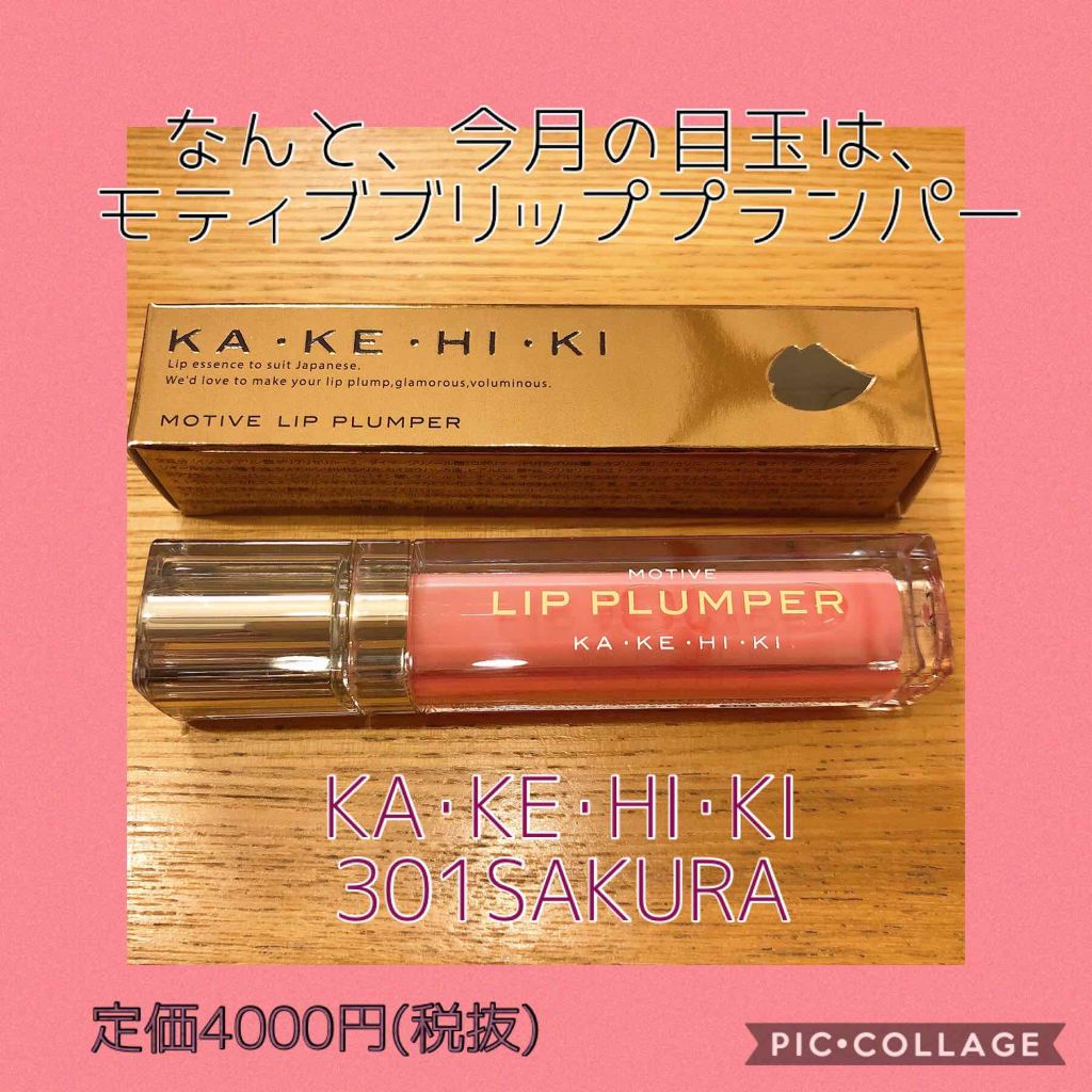 RAXY/Rakuten/その他を使ったクチコミ（2枚目）