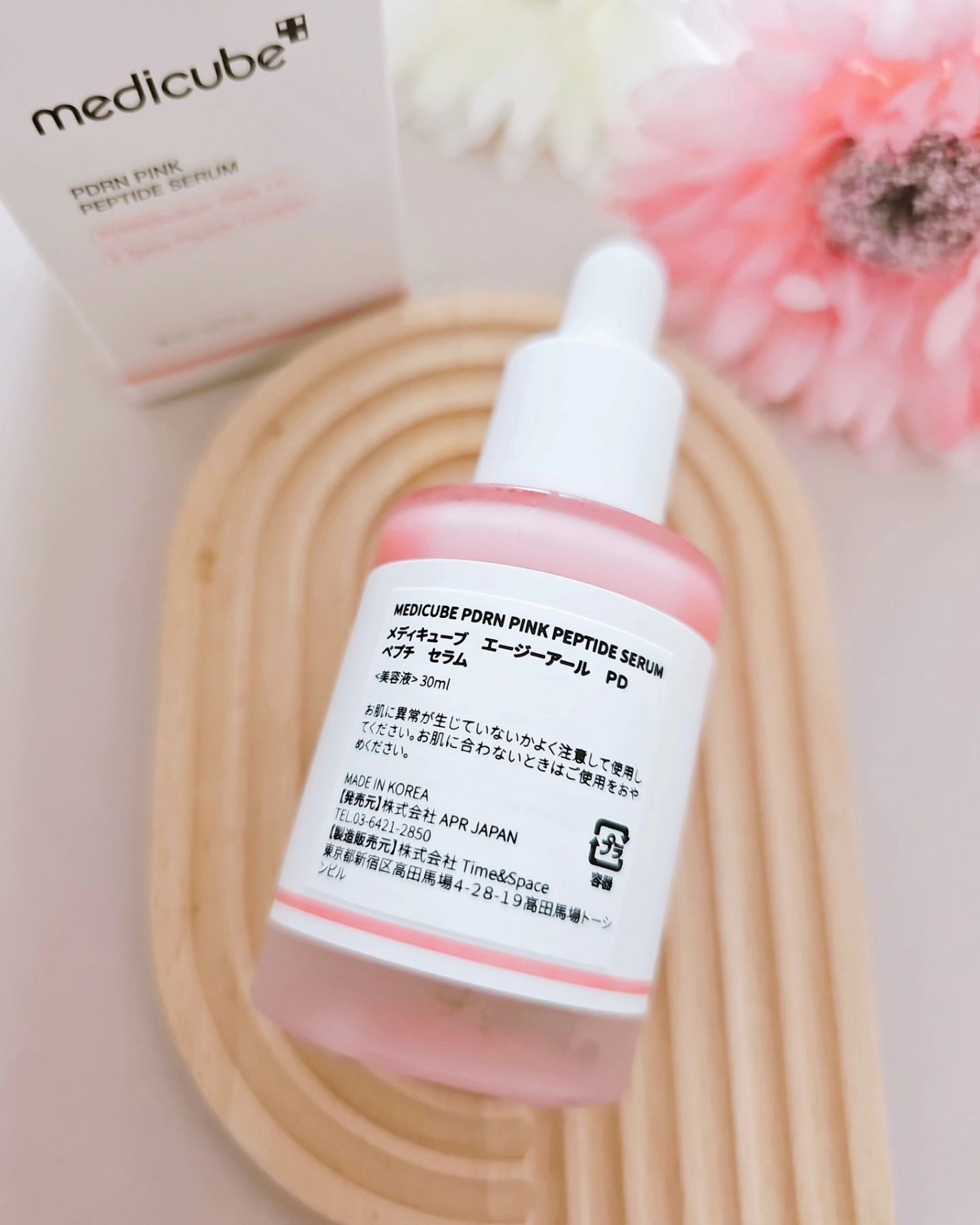 PDRNピンクアンプル PDRN 10,000ppm配合/MEDICUBE/美容液を使ったクチコミ(2枚目)