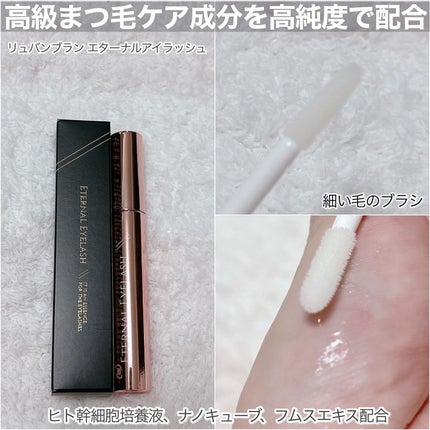 DMT インテンシブフェイシャルクリーム/PHYSIOGEL/フェイスクリームを使ったクチコミ(4枚目)
