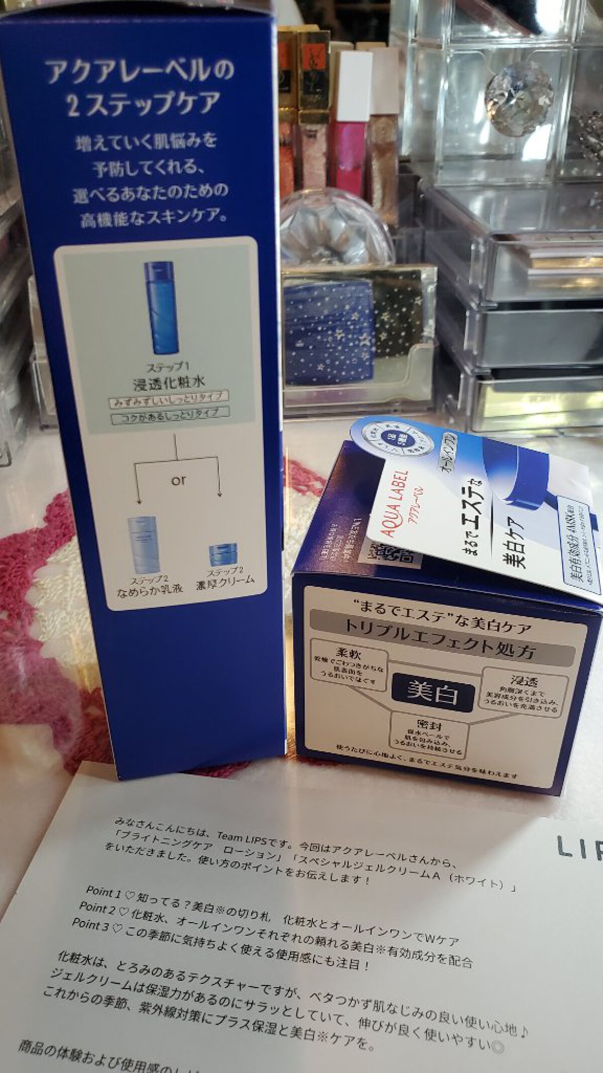 ブライトニングケア ローション M（医薬部外品）/アクアレーベル/化粧水を使ったクチコミ（3枚目）