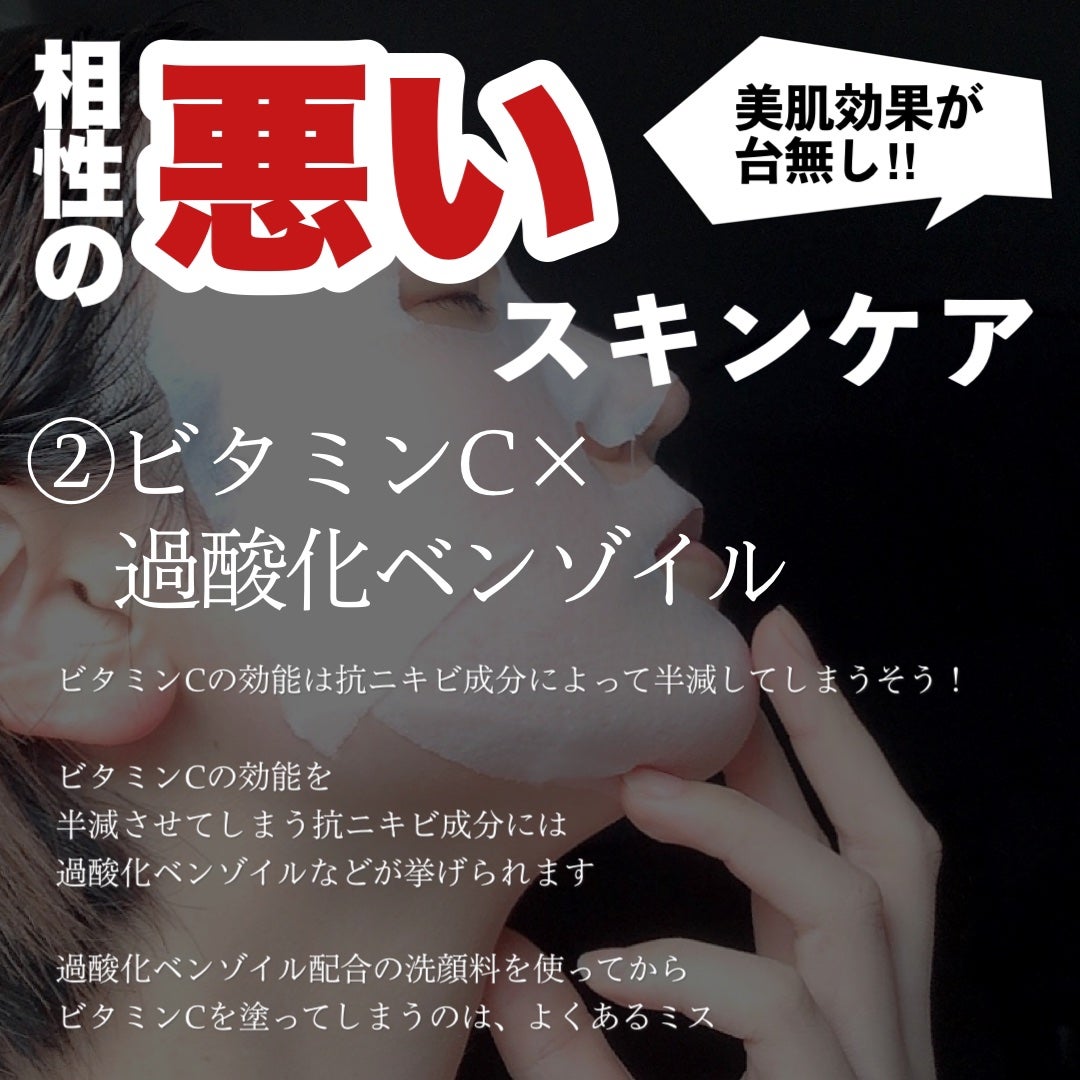 RXザ・ビタミンC23セラム/COSRX/美容液を使ったクチコミ(5枚目)